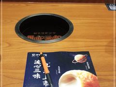 -呷哺呷哺 黄金牧场 (欢乐谷店)