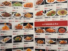-金手勺东北菜馆(大屯北路店)