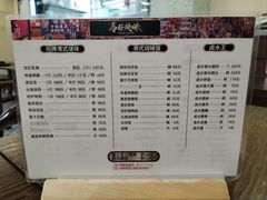 -龍炎馬仔烧味(首位中心店)