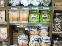 -云南特产专卖(建木小区店)