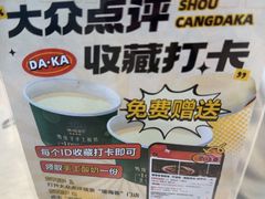 -珊海荟海鲜楼·天津菜·海肠捞饭·皮皮虾锅贴王(佛罗伦萨店)