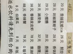 菜单-老闵田螺馆·南昌特色(总店)