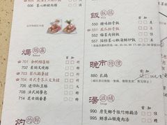 菜单-点都德(汇盈广场店)