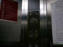 -北京好苑建国酒店