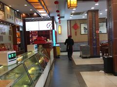 -王興記(中山路店)