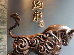 门面-炳胜品味(珠江新城店)