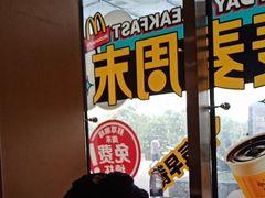 -麦当劳(贵和购物中心B1店)