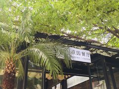 -大王油茶(二厂文创公园店)