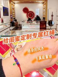 -结绳记(朝阳大悦城店)