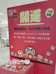 -和良形象