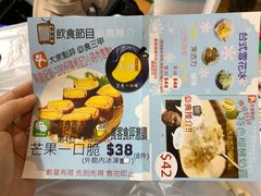 -陈根记大牌档