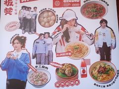 -沙县小吃文化城