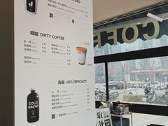 -卖呆儿咖啡(望京店)