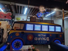 -Hi YOU你的饭局泰餐厅(雍和宫店)