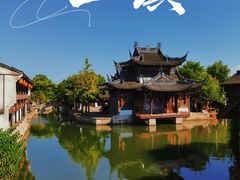 -鲁镇