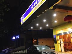 门面-仙峰天然面包(迎宾路店)