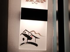 -王记姚家味·地道苏帮菜(凤凰街店)