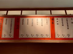 -李与白包子铺(桐梓林店)