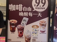 -哈根达斯(武汉天地店)