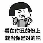 -幻彩摩天轮