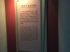 -上海纺织博物馆