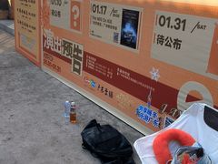 -麦当劳(宝山大厦店)