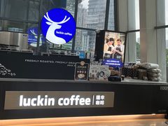 -瑞幸咖啡(未来国际大厦店)