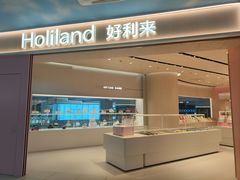 -好利来(上海长宁龙之梦店)
