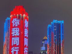 -武汉两江游览·夜游长江(汉口粤汉码头)
