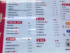 菜单-沪上阿姨·精选茶饮(合生广场店)