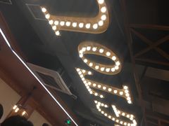 -云晓光头烧烤吧(德平路店)