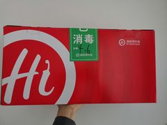 -海底捞火锅(九霄梦天地店)