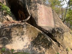 -乌山风景区