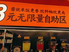 -师烤·豆花烤鱼(深圳坂田天虹店)
