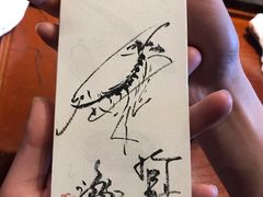 -みかわ是山居