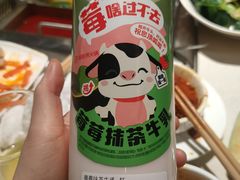 -海底捞火锅鲜切牛肉主题店(长寿路店)