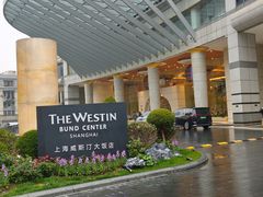 -威斯汀舞台餐厅