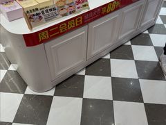 -味多美蛋糕(大兴店)