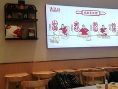 -吉品合酥脆烤饼(太平洋森活天地店)
