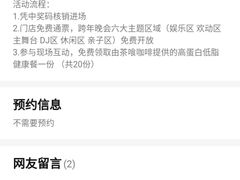 -中健健身(翡翠郡店)