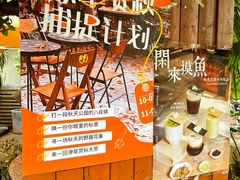 -时光花园(白鹭洲店)