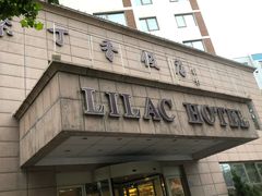 门面-紫丁香饭店-中餐厅