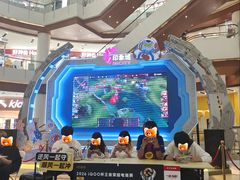 -天津梅江印象城
