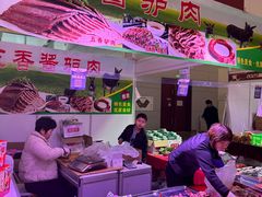-天津梅江会展中心