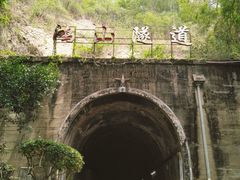 -铁路文化公园