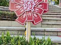 -VT101维多利广场