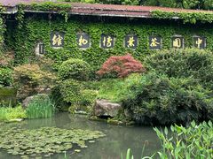 -中国茶叶博物馆(双峰馆区)