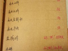 -李记潮汕砂锅粥(营福路店)