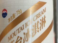-好特卖Hotmaxx(新奥购物中心)