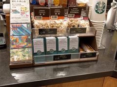 -星巴克(丁香国际商业中心店)